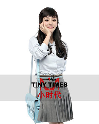 杨幂郭采洁校园妆 演绎《小时代